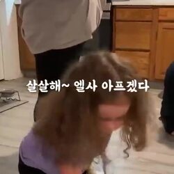 딸이 알고 보니 T 성향 100%일 때