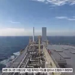 한화오션, 배에 돛 설치 완료