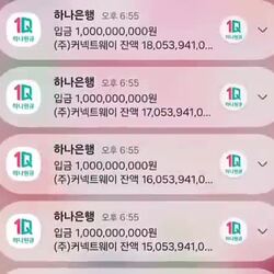 아정당 대표 인스타그램 게시물