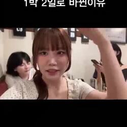 친구와 떠난 여행, 혹시 불행의 시작일까요?