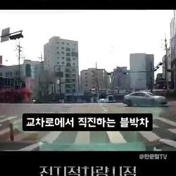 사이렌 켠 구급차, 급한 일 있었다고