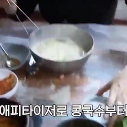 호불호 갈리는 송가인의 콩국수 먹방, 충격적인 반응?