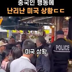 중국인, 과일 가게에서 과일을 훔치다
