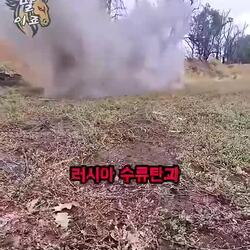 러시아 수류탄과 미국 수류탄 비교 분석