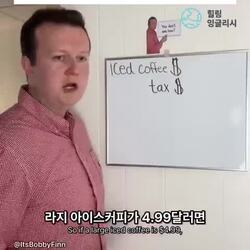 미국 배달앱, 실제 모습은?