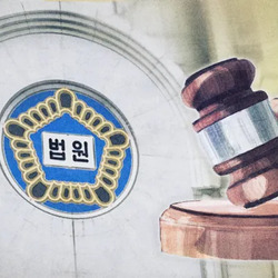 아내와 내연남 통화 녹음한 30대 남성, 징역형… 법원 “사생활 침해”