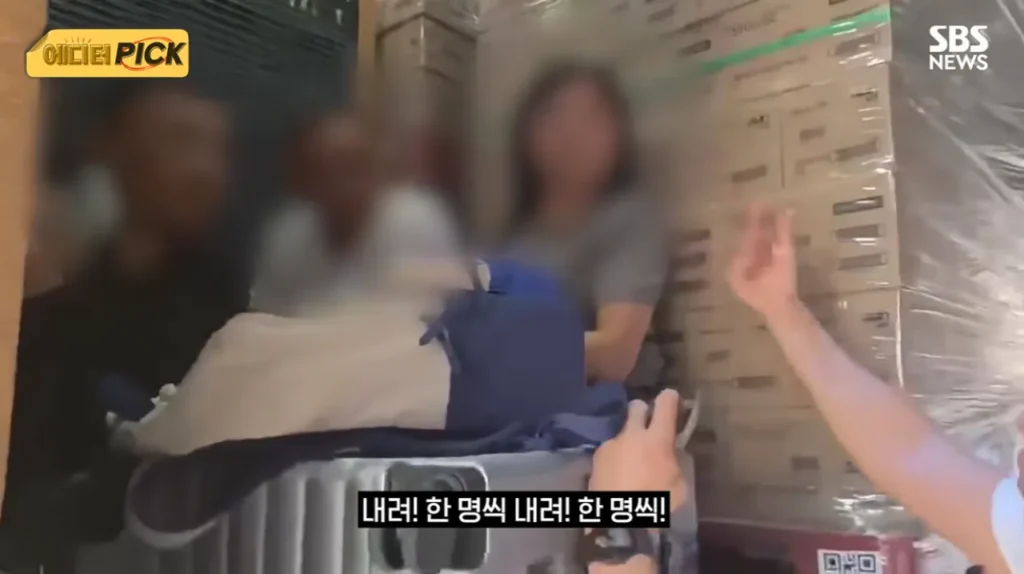 소문나버린 불체자 루트 : 제주도.news