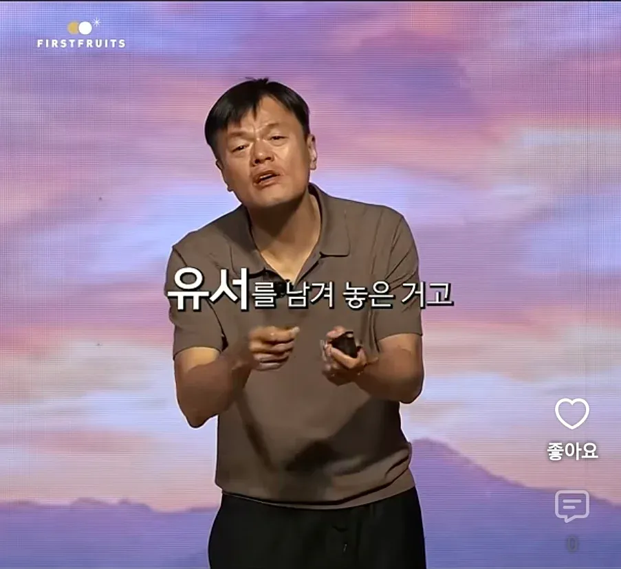 가끔 기독교쪽에서 종종 나오는 어이없는 주장
