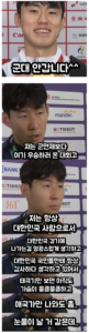 27세 이기혁 vs 27세 손흥민.jpg