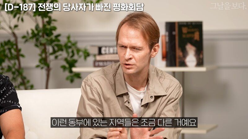 러시아가 우크라를 나치화 한 과정