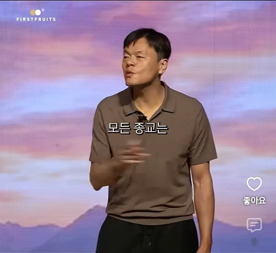 가끔 기독교쪽에서 종종 나오는 어이없는 주장