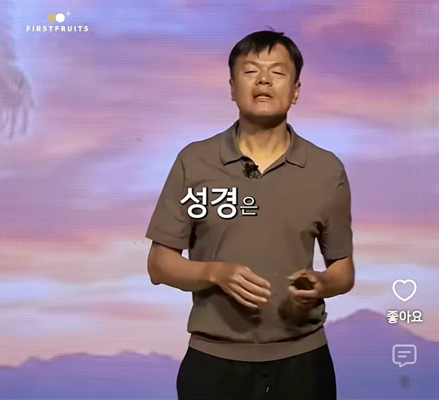 가끔 기독교쪽에서 종종 나오는 어이없는 주장