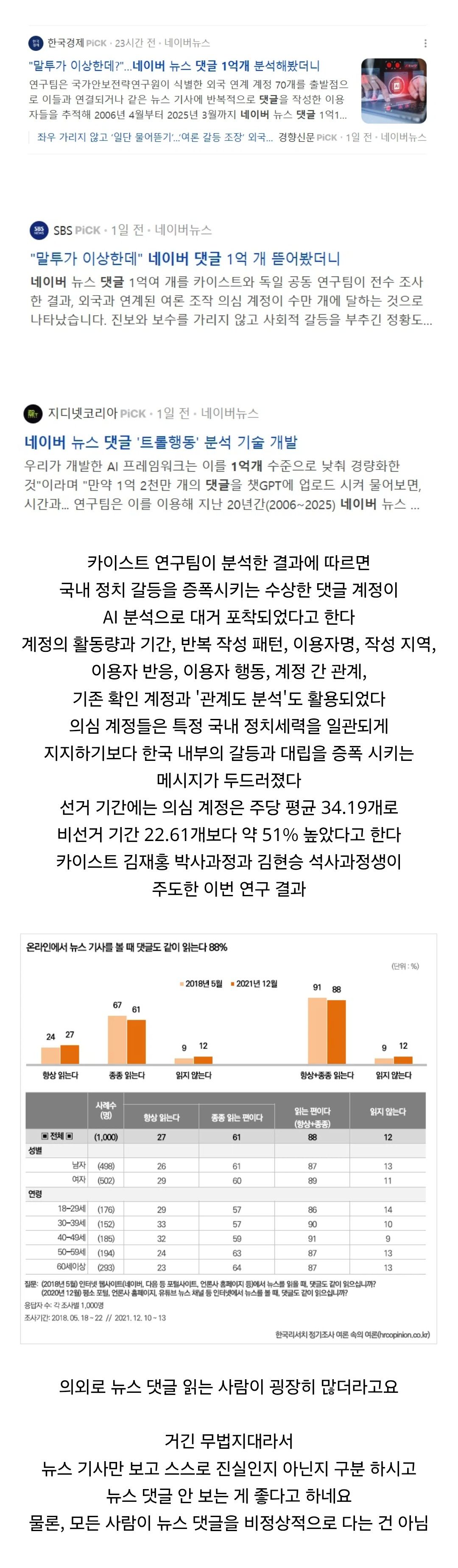 삶의 질을 떨어트리는 것.jpg