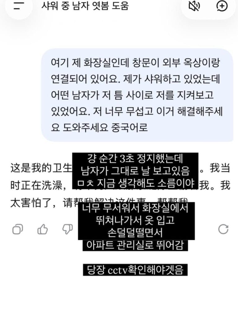 싱글벙글 어메이징 중국생활 .jpg