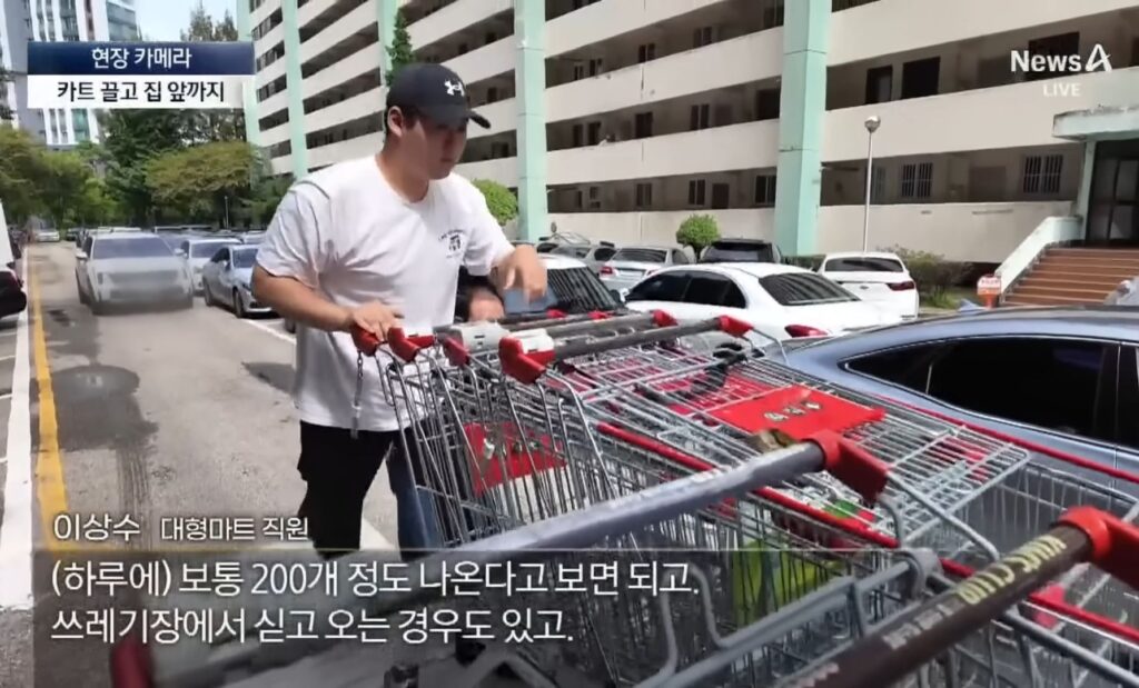 반포의 한 아파트 특이한 쇼핑 문화
