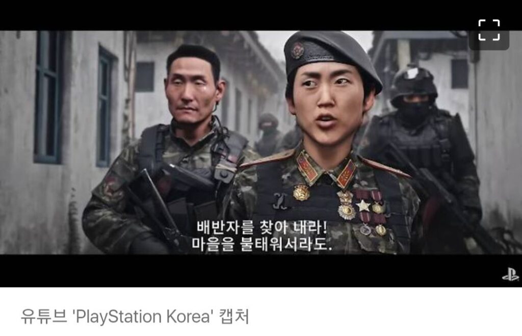 콜 오브 듀티 '2차 한국전쟁' 게임에 갑론을박