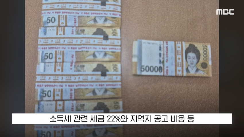'현금 2천5백만 원을 주웠다'?..당장 경찰서 가야하는 이유.news