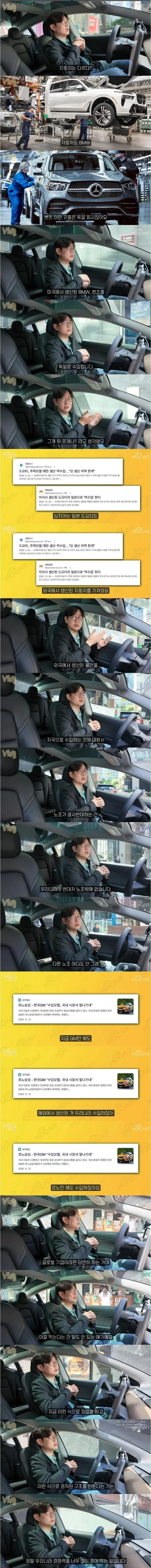 김한용이 말하는 현대 자동차의 가장 큰 문제.jpg
