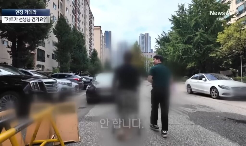반포의 한 아파트 특이한 쇼핑 문화