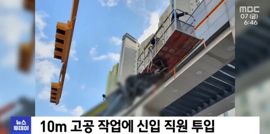 국내 최악의 아파트 관리소장