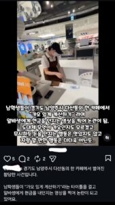 현재 인스타 논란중인 영상 gif