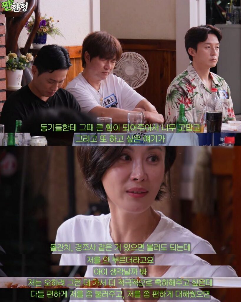 KBS 희극인 동기들에게 고맙다는 개그우먼 성현주.jpg