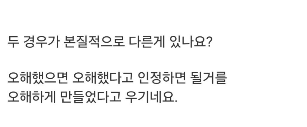 요즘 한국 사회를 보면 악에 받쳤다 라는게 느껴진다.jpg