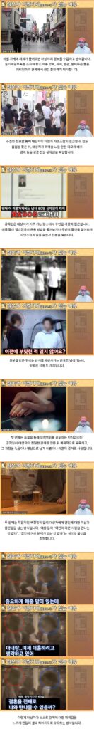 일본에 이별가게(불륜유도 서비스) 라는게 있는 이유