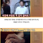 일본에 이별가게(불륜유도 서비스) 라는게 있는 이유