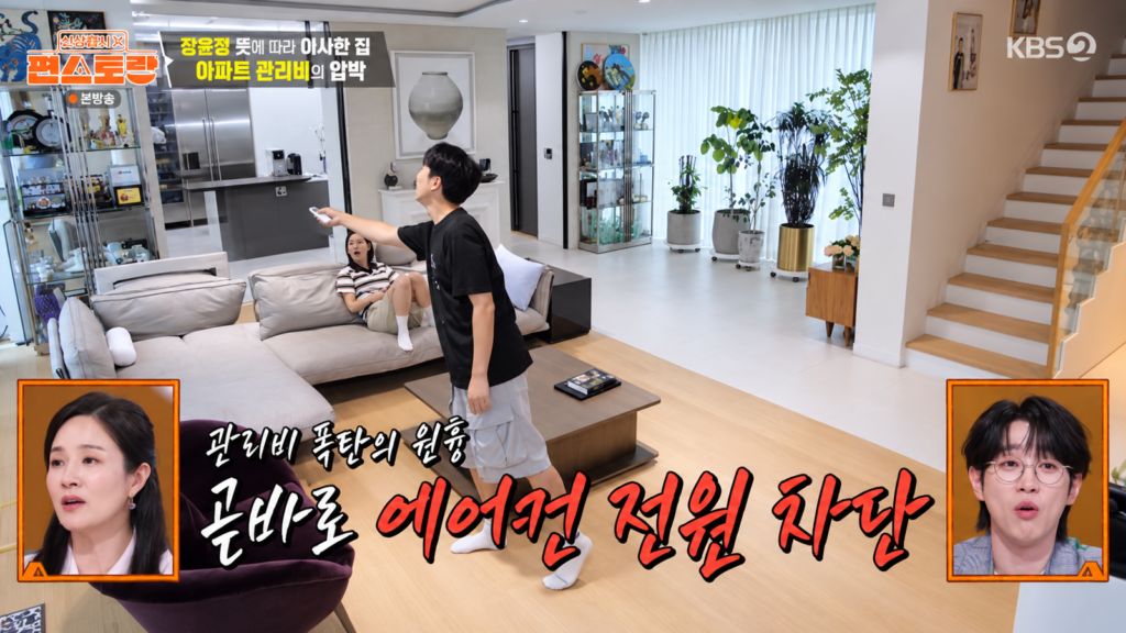 가난 코스프레 했다가 역풍 맞은 도경완.jpg