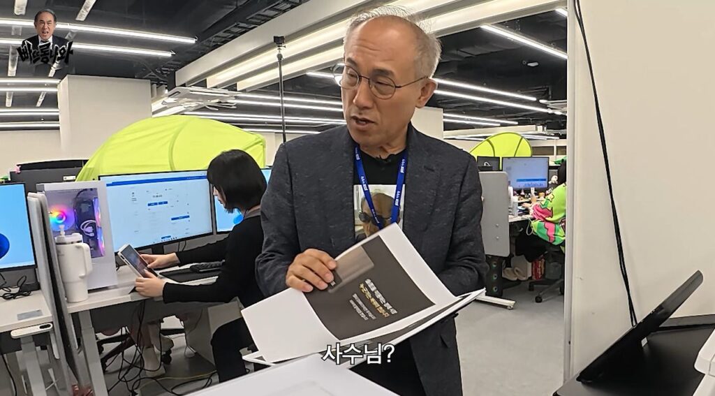 시니어 인턴으로 간 할아버지 근무태도