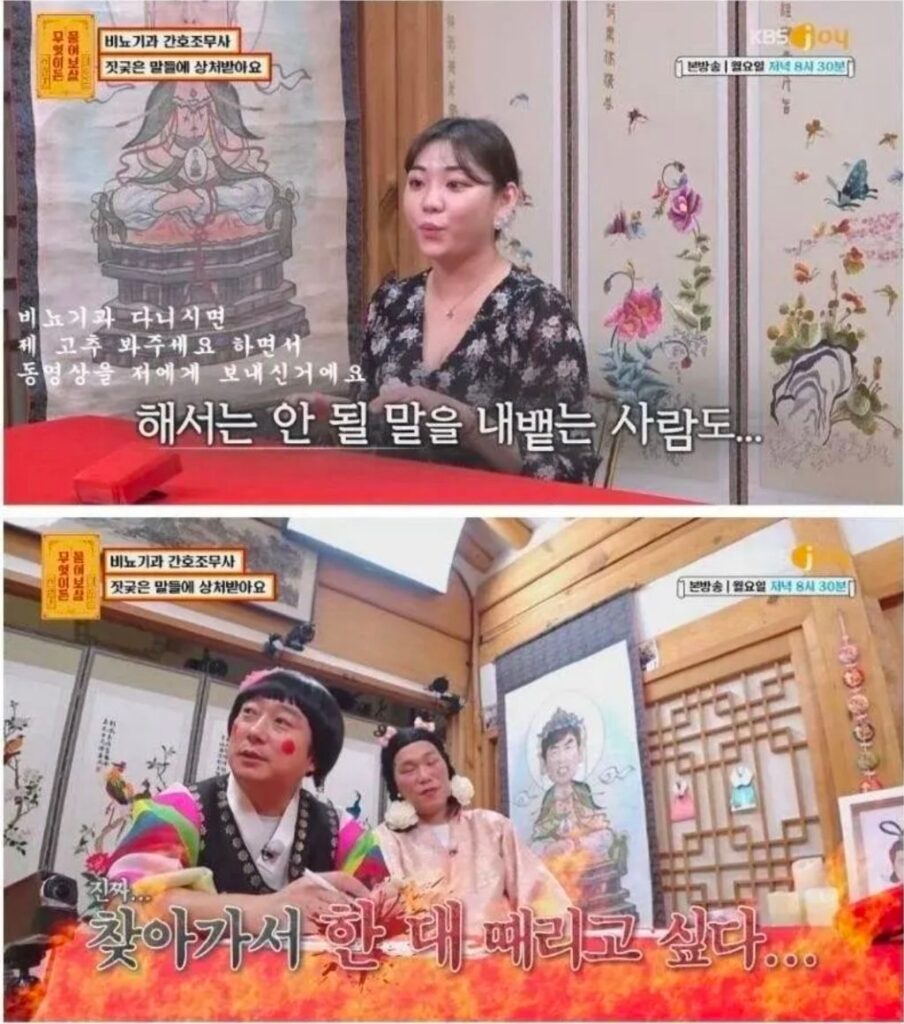 비뇨기과 간호조무사가 듣는 말들
