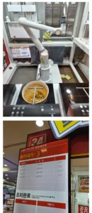 가평휴게소 로봇라면