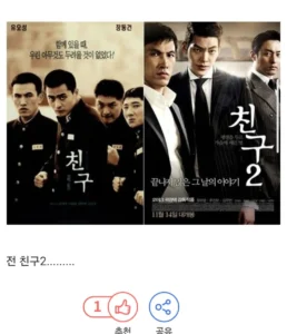 후속작 나왔던 영화중 최악은 뭐였습니까??