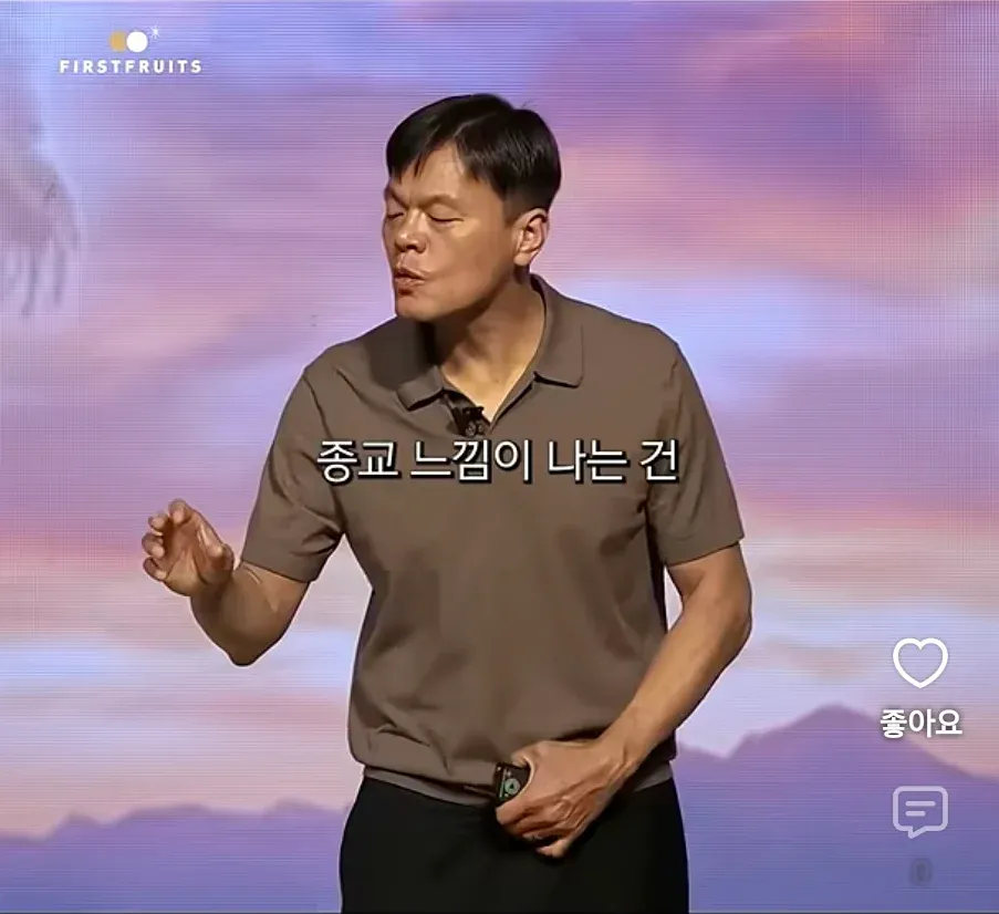 가끔 기독교쪽에서 종종 나오는 어이없는 주장