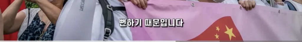 중국의 심각한 사회문제 ‘복수문화’