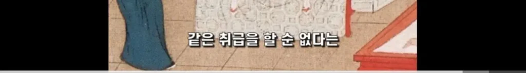 중국의 심각한 사회문제 ‘복수문화’