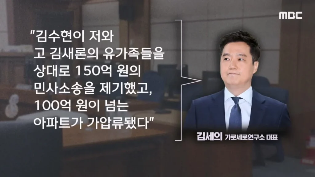 김세의"구속으로 각종언론에서 악마화 됐다.100억 집 두고 도주하겠나 보석해달라".jpg