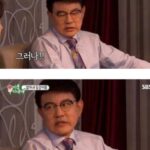 설운도가 아들한테 물려줄 자산