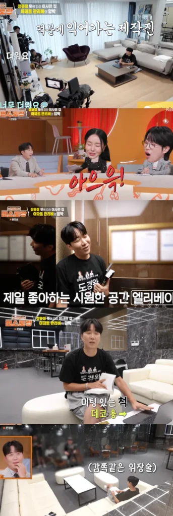 가난 코스프레 했다가 역풍 맞은 도경완.jpg