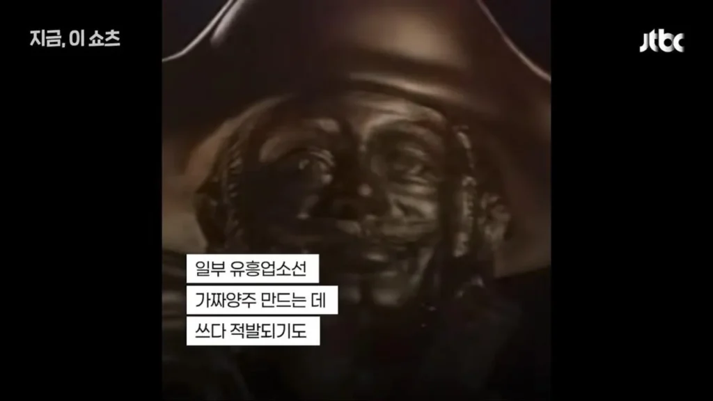 마시면 이틀 후 깬다는 캪틴큐 부활.jpg