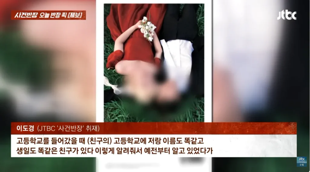 생년월일과 이름이 똑같은 부부.jpg