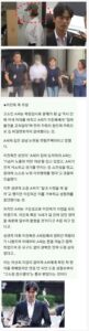 19) 다시보는 이진욱 무고녀 유혹 수준