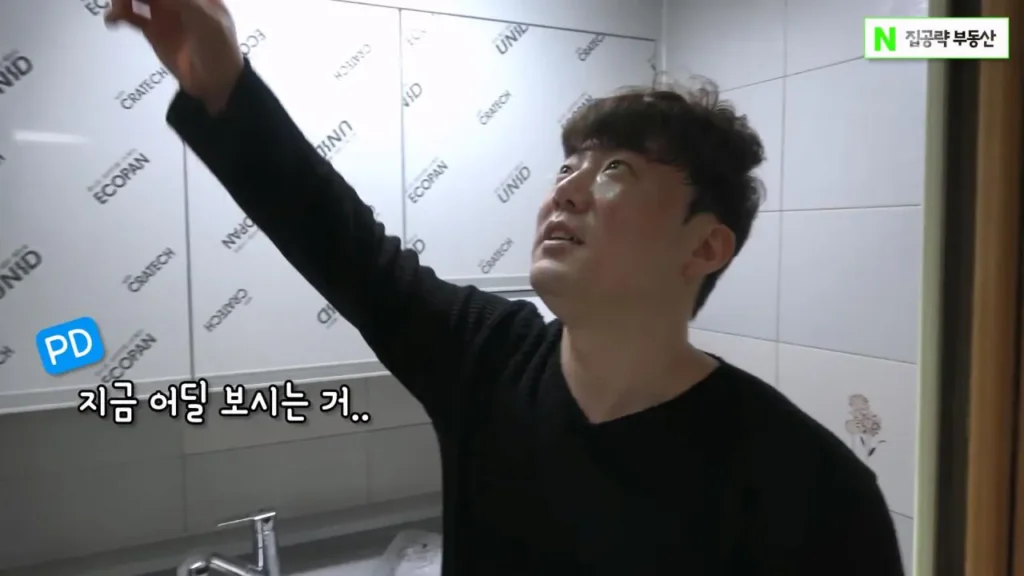 서울대 근처 월 42만원 방 수준 ㄷㄷ