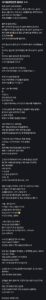 사기결혼 당한 것 같다는 여자.