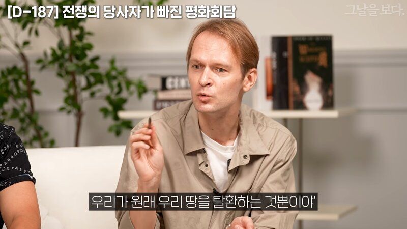 러시아가 우크라를 나치화 한 과정