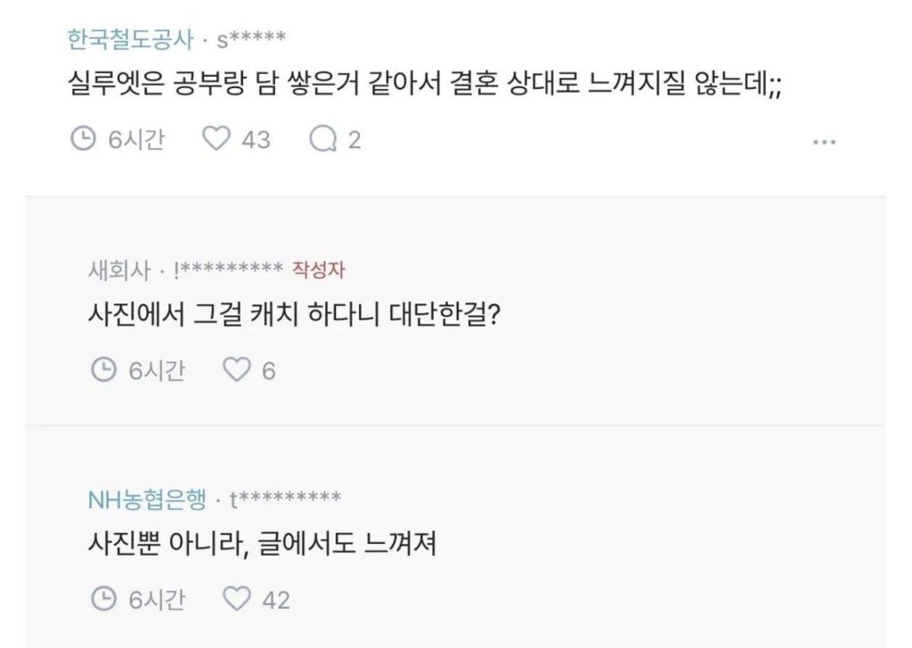 난 여자 이쁠것같은데? 왜 댓글은 다 구리다고 할까요? ㅋ