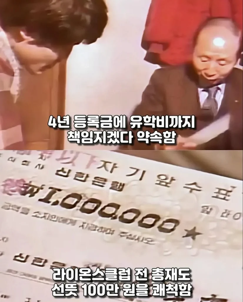 서울대 합격하고도 등록금 없어 울던 가난한 소년의 현재.