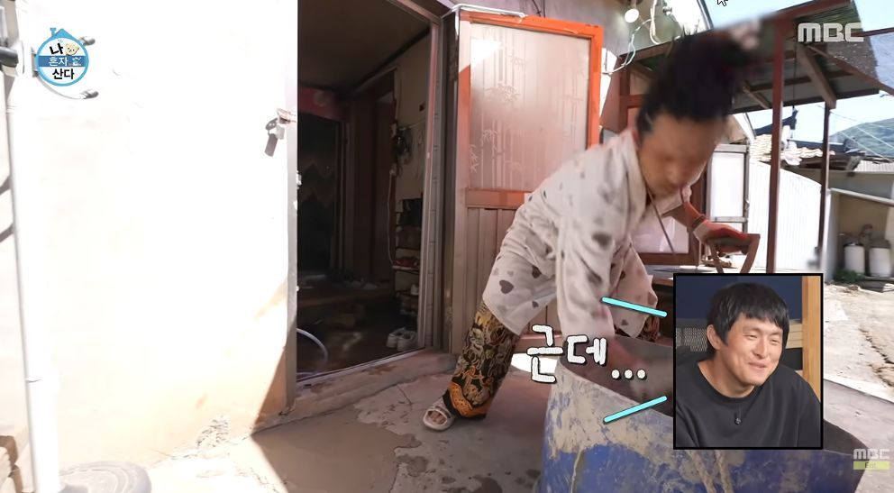 어제자 찐 이였다는 나혼산 출연배우
