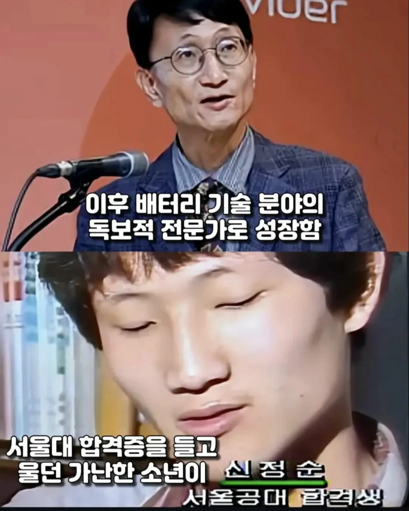 서울대 합격하고도 등록금 없어 울던 가난한 소년의 현재.